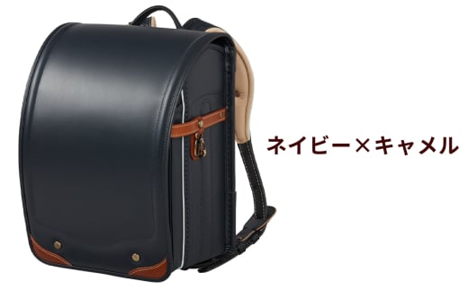 牛革ランドセル ハーモニック・レザー「ネイビー×キャメル」【令和8年度 [2026年] 入学用】大峽製鞄 [0843]