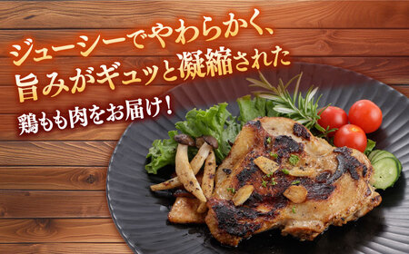 鶏肉 もも肉 計1.8kg NAC303 鶏肉