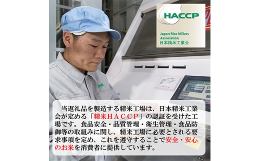 【発送月固定定期便】◆令和8年産先行受付◆特A受賞!富良野市産ななつぼし 玄米10kg全9回【4000347】