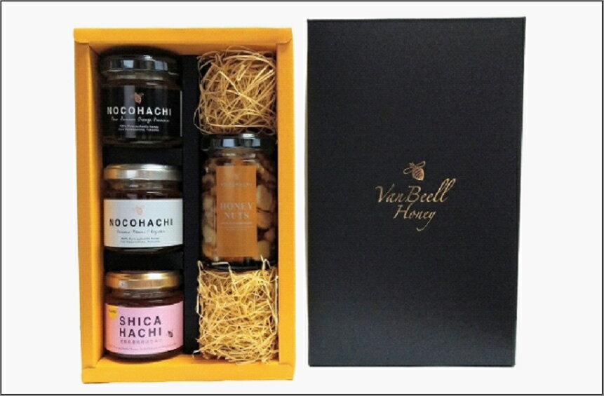 【ふるさと納税】ハニーナッツと「のこはち」「しかはち」の詰め合わせセット