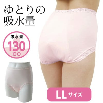 
スーパーさらりん 女性用 LLサイズ ピンク 1枚　失禁パンツ【1423057】
