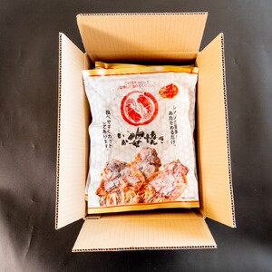いか姿焼き せんべい 100g×5袋(カット済み) 冷凍