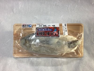 近江本にごろ　【300g×3尾】【AD17SM】