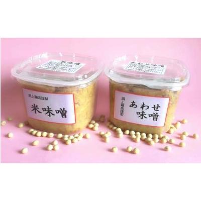 ふるさと納税 鹿島市 地元麹屋さん手作りの味噌セット(850g×6セット)