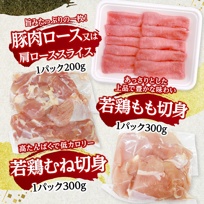 宮崎県産 豚肉＆鶏肉　便利4kgセット 【 豚肉 鶏肉 鶏 肉 もも むね 肩ロース 切り落とし 宮崎県産 送料無料 】