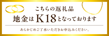 K18鍛造リング　極細1.3ｍｍダイヤ8石　9000495276