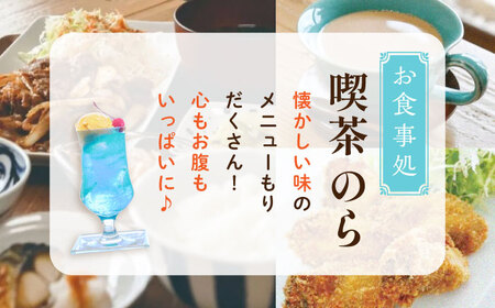 【長期滞在】1ヶ月宿泊券 ROOM C 1名様分 連泊 観光 旅行 広島 江田島市/体験民宿NORA[XCH002]