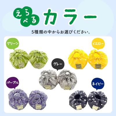 ふるさと納税 小牧市 赤ちゃんのおでかけシューズカバーギフト(グリーン)　【ベビー用品】[135B03-01] |  | 03