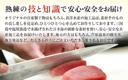 国産天然甘えびの漬け丼セット 300g（150g × 2パック）（冷凍真空パック）／ 海鮮丼 甘エビ 沖漬け 塩糀漬け 冷凍パック [aw002-a015]