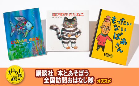 絵本 3大名作セット 絵本