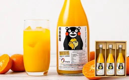 ＜ R8年熊本地震復興支援 ＞熊本県産 特別栽培 温州みかんジュース （ ストレート ） 720ml × 3本 くだもの 果物 フルーツ 果実 果汁 甘み 国産 みかん ミカン 蜜柑 みかんジュース ミカンジュース 蜜柑ジュース 飲料 ジュース