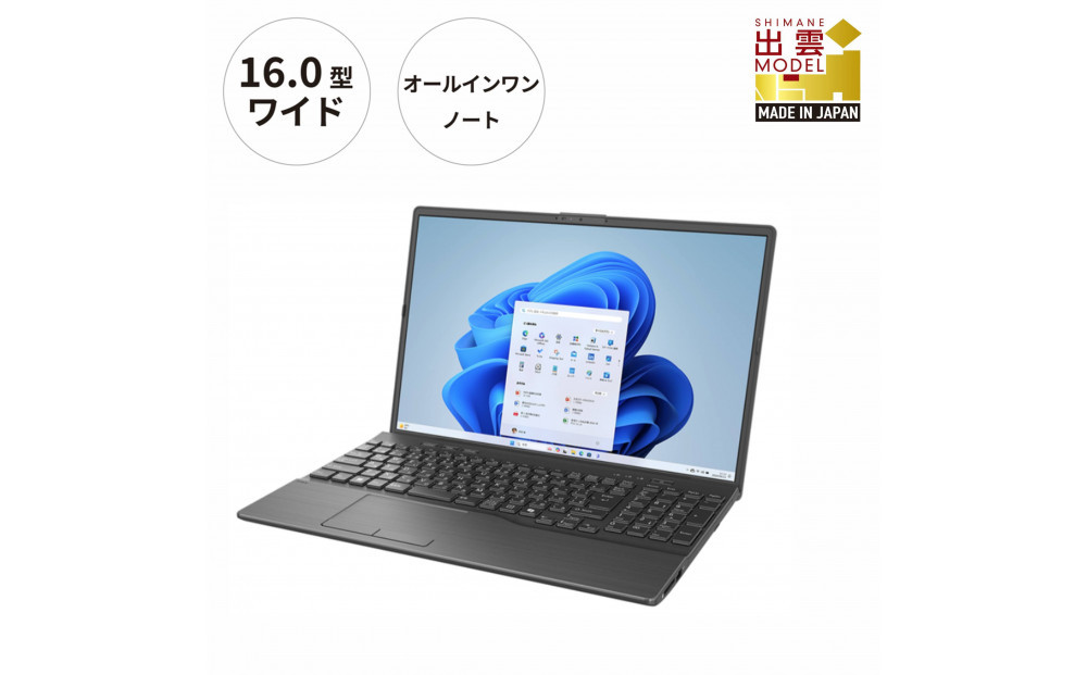 ノートパソコン 富士通 FMV WA3-K3 Windows11 IntelCorei7-1355U(ブラック) メモリ16GB 約512GB SSD Office有り 322032_CK074