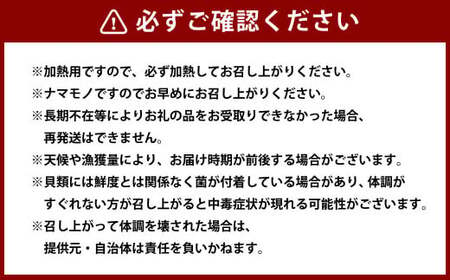 【無選別】加熱用 殻付き牡蠣 約2kg（16～30個）【2024年12月下旬～2025年3月下旬発送】／牡蠣 かき カキ 生ガキ 生牡蠣 加熱用 調理用