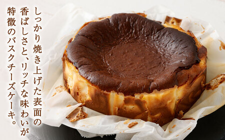 バスクチーズケーキ ホール 約350g×1個 スイーツ ケーキ チーズケーキ バスク クリーミー 贅沢 クリームチーズ バスク 誕生日 お祝い 特別 おしゃれ お菓子 なめらか 口溶け 冷凍 福岡県 
