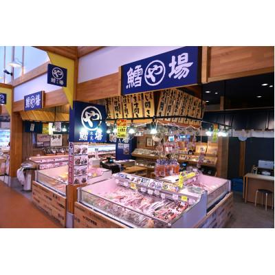 ふるさと納税 氷見市 【氷見産鰤】氷見ぶりたたき・氷見産昆布〆お刺身3種セット!刺身醤油付き |  | 02