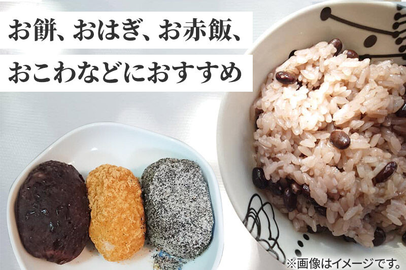 令和7年産【もち米】玄米 きぬのはだ 30kg 秋田県 由利本荘市産 五平農園 [もち米 餅 米 もちもち お赤飯 おこわ おはぎ 玄米 正月 きぬのはだ 秋田県産 由利本荘市]