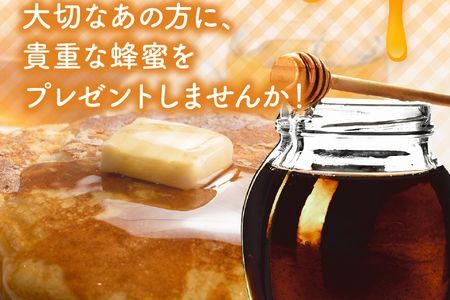 054-19 国産そば蜂蜜600g