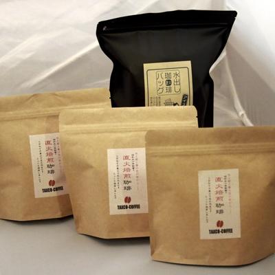 ふるさと納税 江南市 直火焙煎コーヒー3種類(豆のまま)と水出し珈琲BAGの詰合せ(A) |  | 01