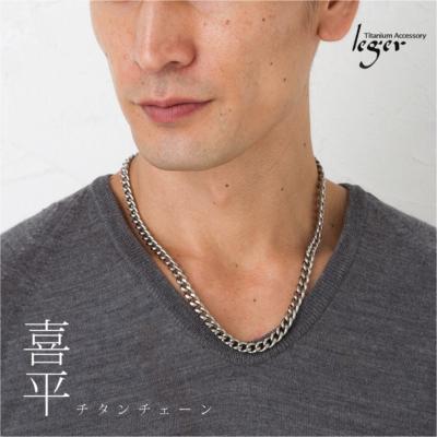 ふるさと納税 三条市 純チタンチェーン 50cm F50B [leger(レジエ)]【031S017】