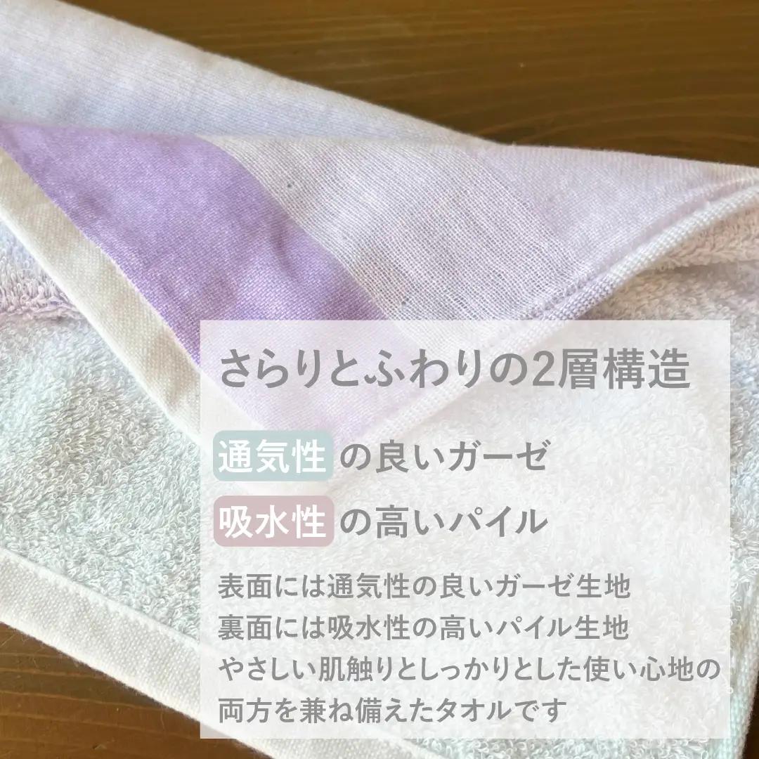 空色タオル 夜空 1枚