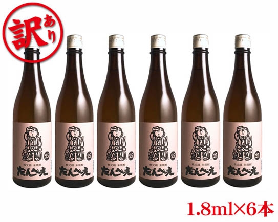 
            秩父錦だんべえ焼酎6本セット ／ お酒 米焼酎 だんべえ 1.8L 6本 セット 上品な香り すっきり 家飲み 焼酎 常温 保存 地酒 蔵元 伝統 クセの少ない 風味 和酒 日本酒蔵 晩酌 プレゼント 食中酒 豊かな味わい 埼玉県 No.318
          