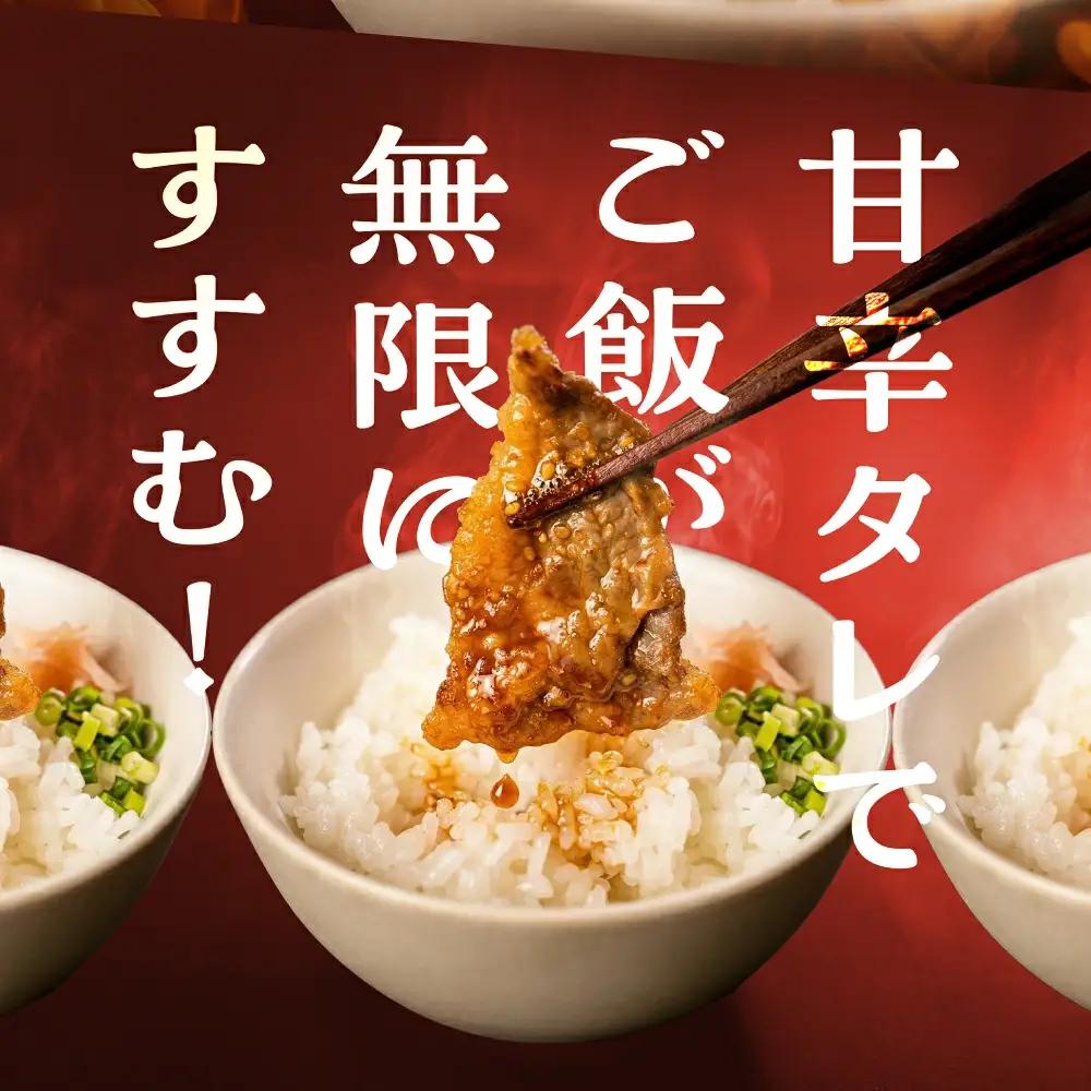 秘伝のタレ 味付き牛カルビ 2kg 牛肉