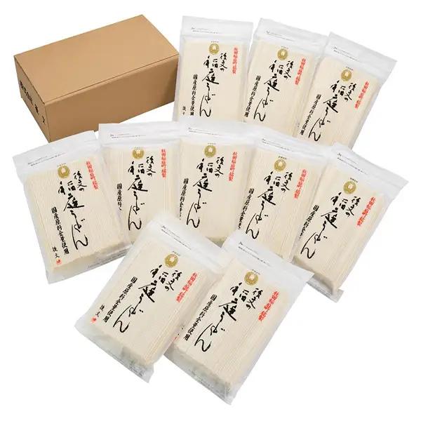 稲庭切りうどん 稲庭うどん 250g×10袋 稲庭うどん [B6-94015]