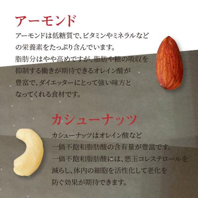ふるさと納税 碧南市 小分け アーモンドフィッシュ カシューナッツ入り 480g(16g×30袋) H059-121 |  | 02