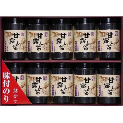 ふるさと納税 周南市 【内富海苔店】【甘露しょうゆ海苔】甘露しょうゆ海苔詰め合わせ 10本(32枚×10本)
