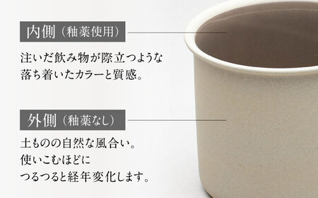 【美濃焼】 %porcelains MUG ペアセット グロスホワイト＆グロスブラウン MARUASA PORCELAN FACTORY  多治見市/丸朝製陶所 食器 マグカップ マグ[TCK014]