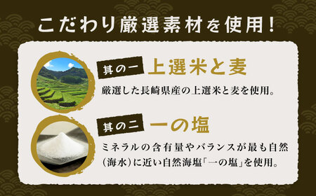 【簡単】手作り味噌セット 出来上がり5kg 作り方説明書付き【原味噌醤油店】[CA17]