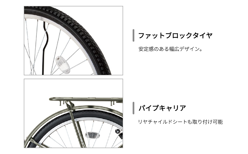 ブリヂストン ステップクルーズe 電動自転車 通学・通勤向け 26インチ クロツヤケシ | 自転車 電動アシスト アシスト おしゃれ 上品 快適 安全 街乗り ブリジストン  埼玉県 上尾市