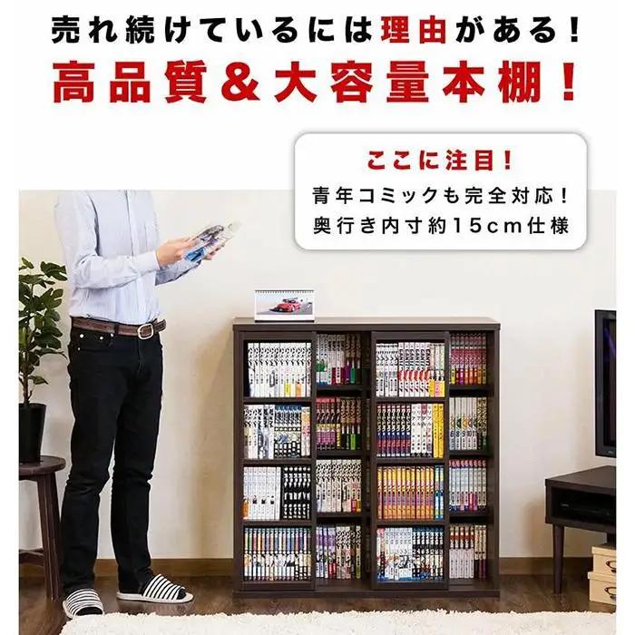 スライド本棚 ダブル ブラウン AKU100549812