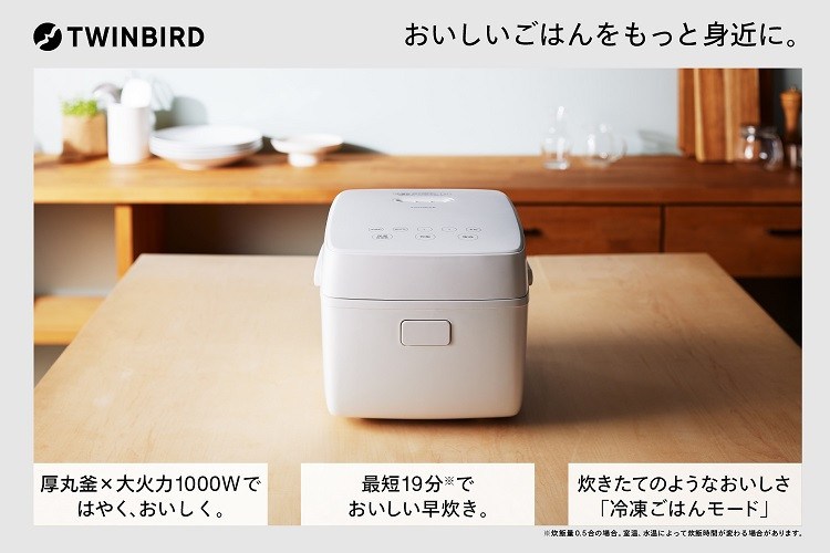 ツインバード 3合IH炊飯ジャー(RM-D793W)【 はやくておいしい 3合IH炊飯器 キッチン家電 キッチン用品 炊飯器 炊飯機 炊飯ジャー 3合 IH 早炊きモード  新潟県 燕市 燕三条 】