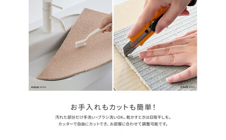 ホームタイルカーペット6枚1セット ＜カラー：コルク＞