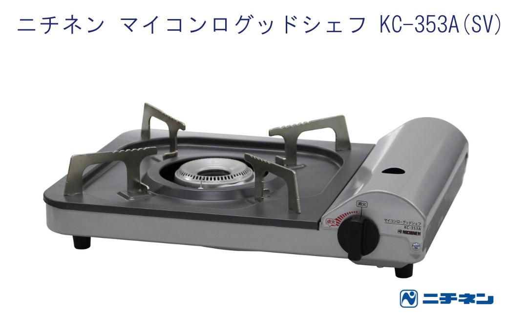 
            ニチネン マイコンログッドシェフ KC-353A(SV)
          