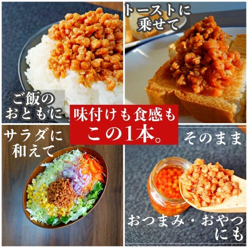 濃厚にんにく大豆 うま辛味 300g×16本 セット _イメージ3