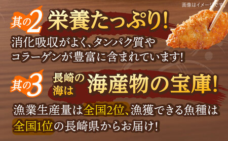 天然真鯛 フライ 約400g(200g×2)【ひばり】[KAA064]/ 長崎 平戸 惣菜 魚介類 魚 高級 馬頭鯛 白身魚 フライ 小分け