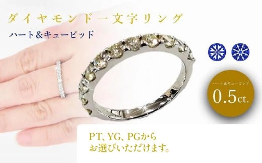 ダイヤ0.50ct ハーフエタニティ リング K18YG  | リング ダイヤ リング K18 リング ジュエリー リング 指輪 ジュエリー  リング アクセサリー