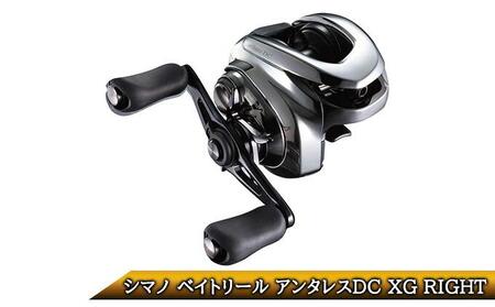 シマノ 釣具 ベイトリール アンタレスDC XG RIGHT