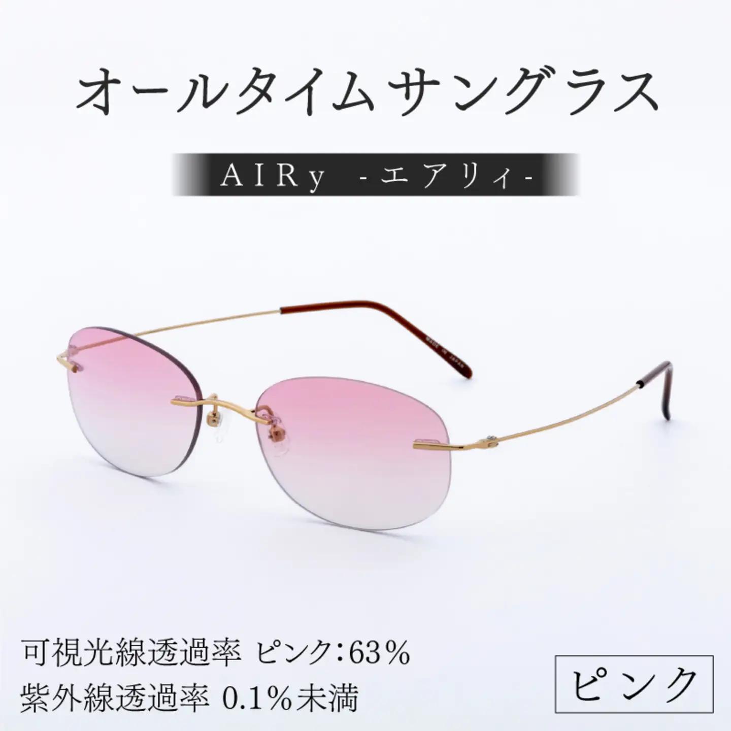 エアリィ（男女兼用）　かけてる事を忘れる驚異の軽さ　１１ｇ ピンク　 眼鏡 めがね