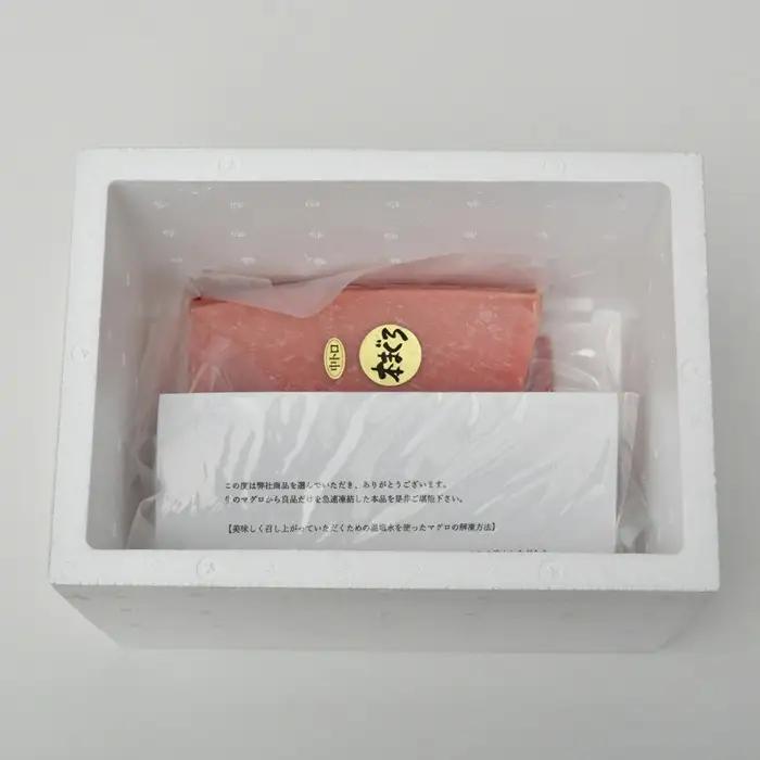 国産本まぐろ 中トロ 赤身 600g [ まぐろ ] / 2-134