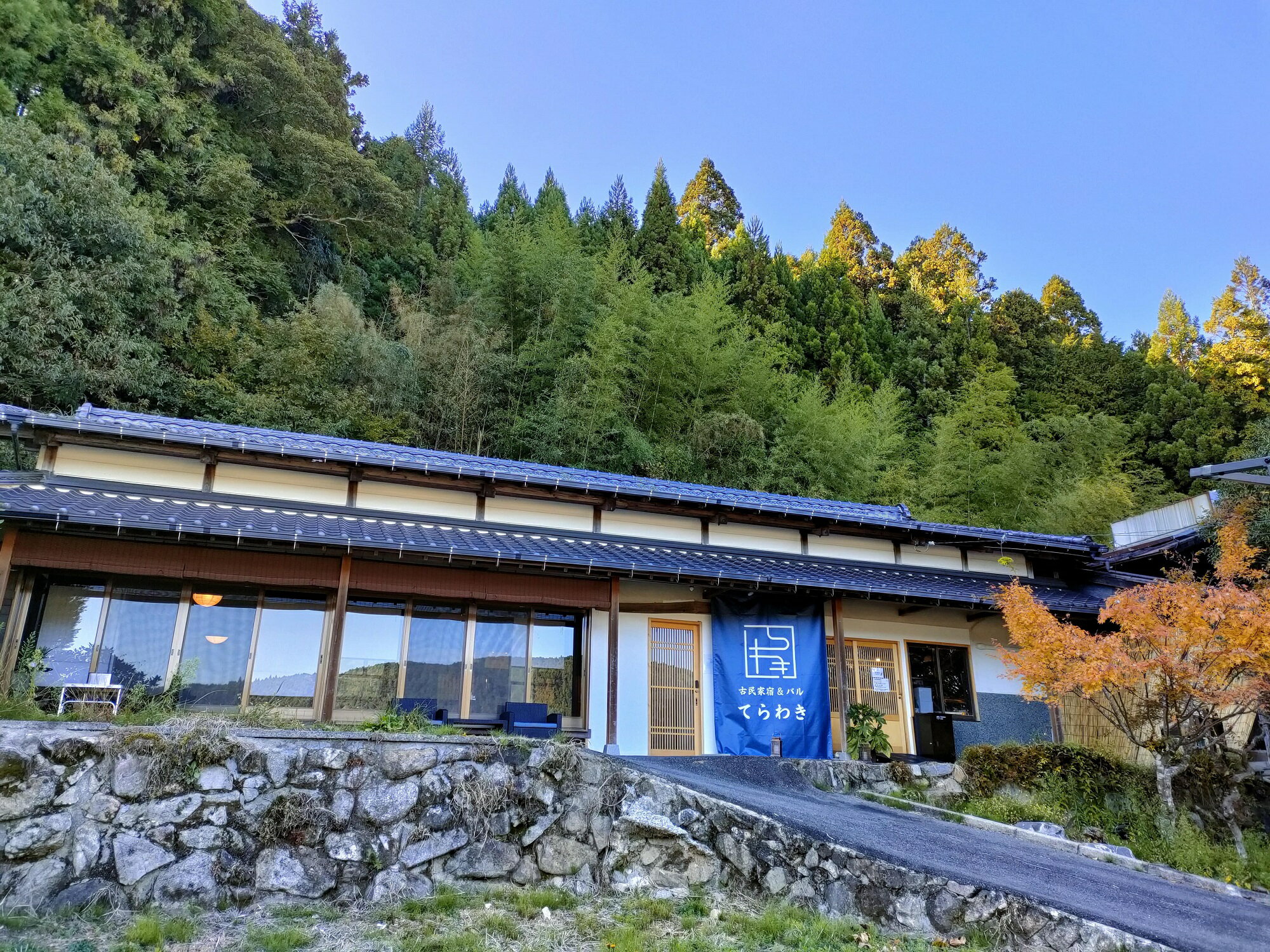 【ふるさと納税】古民家宿＆バルてらわき 宿泊割引券(15,000円分）利用券 宿泊券 古民家 バル 旅行 宿泊 -183