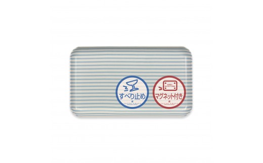 TATSU-CRAFT マグネットトレー SS 21.5cm ストライプ BL ブルー すべり止め付き ［Tk1047］