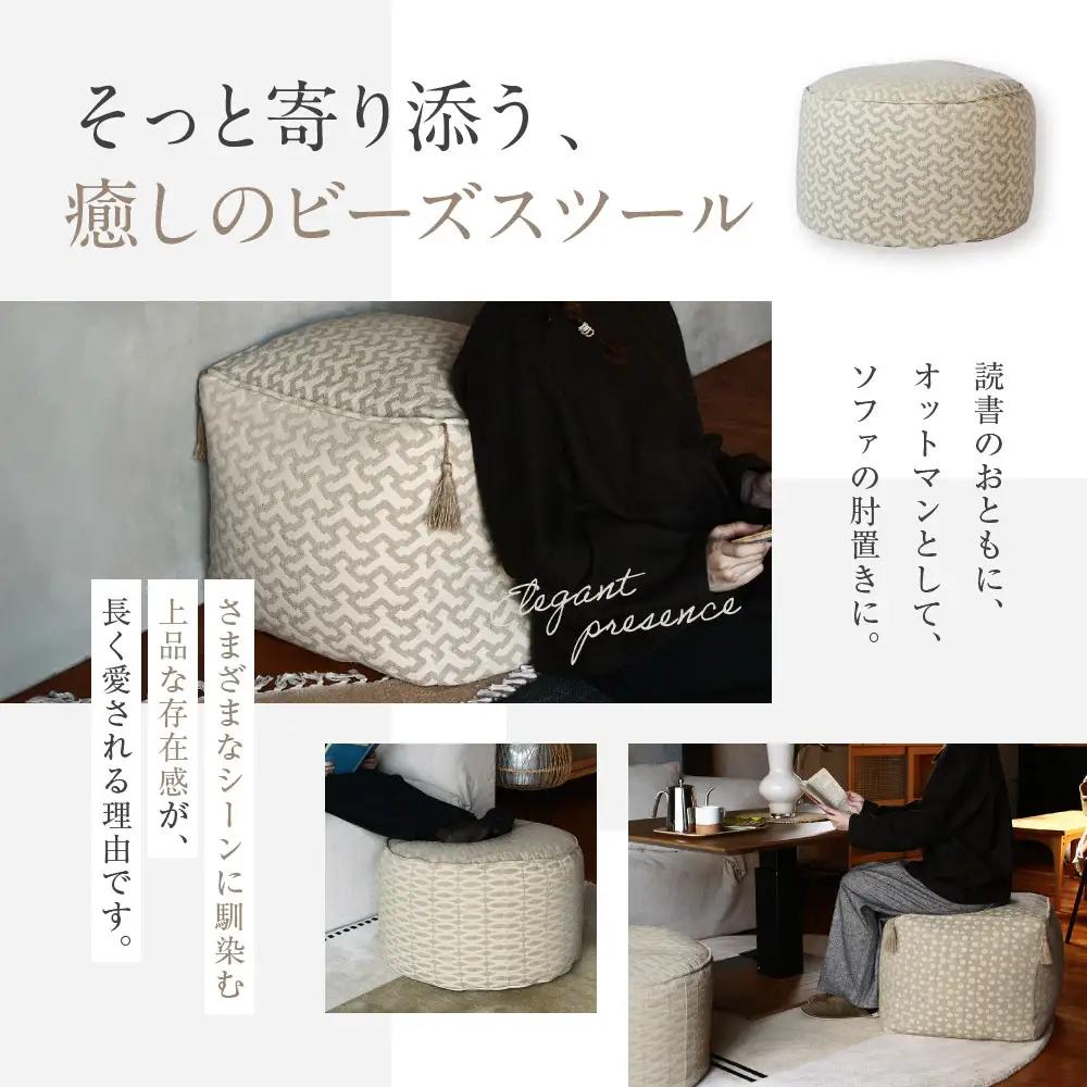 【a.depeche】フレンチリネン ビーンバッグ スツール＜ラウンド/cour＞｜京都 インテリア 人気ブランド スツール おしゃれ