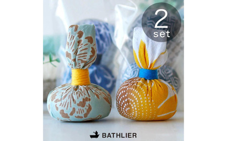 おうちで本格温泉／浴衣生地で包んだ入浴剤「浴玉」ジップバッグ入り２個セット（華・和）《30日以内に出荷予定(土日祝除く)》バスリエ株式会社