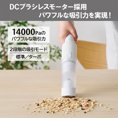 ふるさと納税 大河原町 掃除機 コードレス アイリスオーヤマ 充電式ハンディクリーナー HCD-21-W[53752021] |  | 02