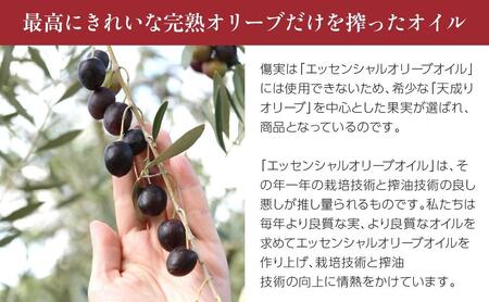 【井上誠耕園】～2025年初搾り～ 井上誠耕園産エッセンシャルオリーブオイル 30ml【化粧用】