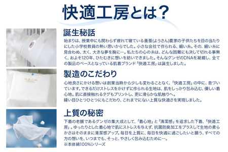 GUNZE【快適工房】半袖U首 ホワイト（KQ5016）Lサイズ 6枚 肌着 メンズ 男性用