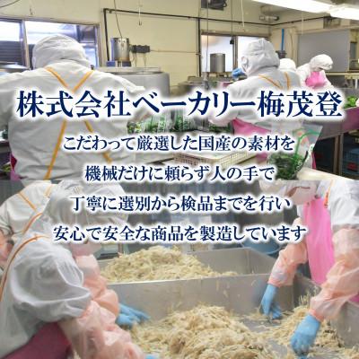 ふるさと納税 三股町 【訳あり】工場直送簡易包装 宮崎県産冷凍ささがきごぼう計約1kg 約100g×10袋【MI545】 |  | 03
